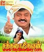 Sakkarai Devan 1993 song download